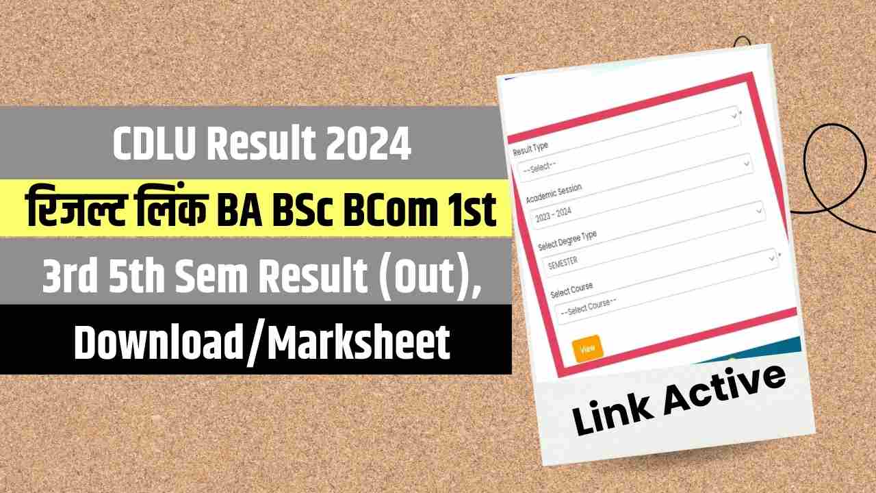 CDLU Result 2024 रिजल्ट लिंक BA BSc BCom 1st 3rd 5th Sem Result (Out), Download Marksheet