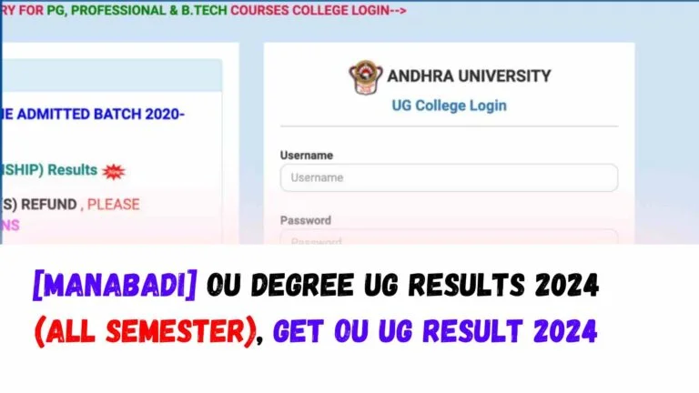 [Manabadi] OU Degree UG Results 2024 (All Semester), Get OU UG Result ...