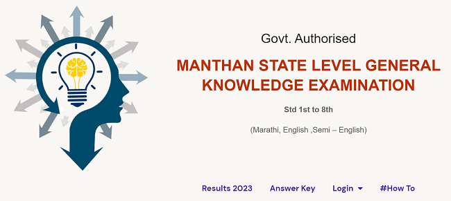 Manthan Talent Search Exam Result 2024 घोषित (Link), Check Manthan Publication Merit List