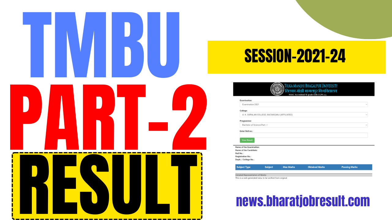 TMBU Part 2 Result 2024 OUT Tilka Manjhi Bhagalpur University Bsc Part 2nd Result