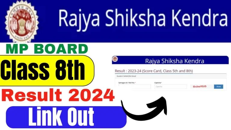 MP Board Class 8th Result 2024 Link (जल्द होगा जारी) www.rskmp.in 2024 Class 8 Marksheet