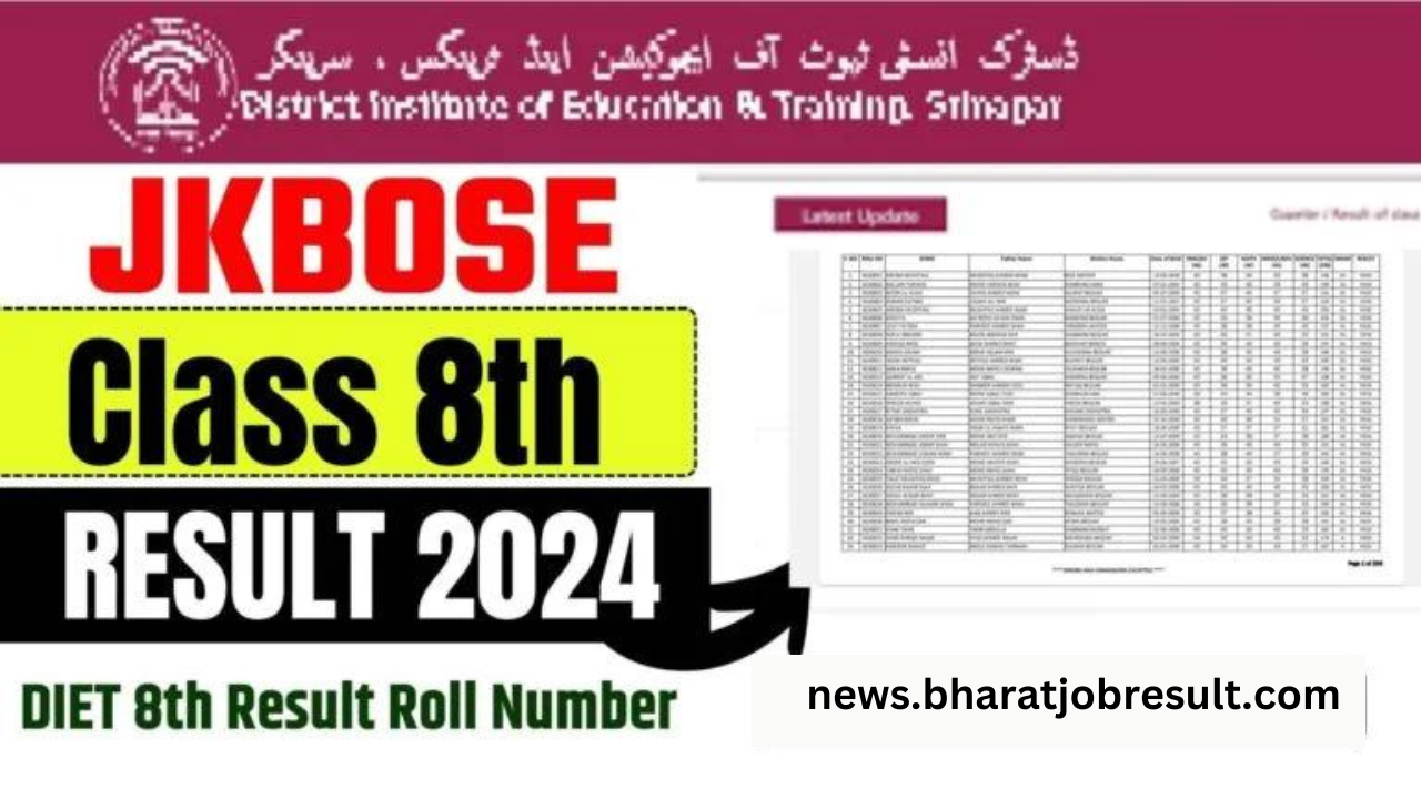 JKBOSE Class 8th Result 2024 (Link) DIET 8th Result Roll Number Name wise Gazette @ jkbose.nic.in
