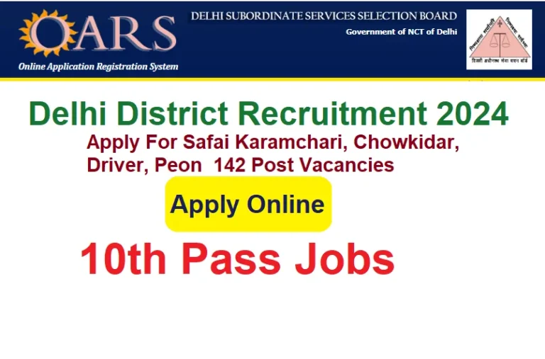 DSSSB Delhi District Court Recruitment 2024 (142 Post) Apply Online