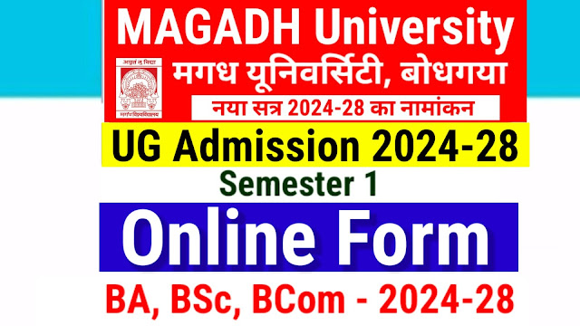 Magadh University UG Admission 2024-28 शुरू, Apply Online, BA BSc BCom Fee & Date