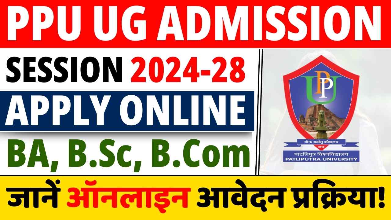 PPU UG Admission 2024-28 Link जारी, Apply Online for BA BSc BCom, Patliputra University