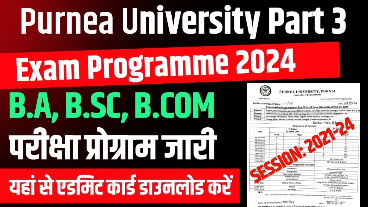 Purnea University Part 3 Exam Date 2024 (21 मई से शुरू), BA BSc BCom Exam Schedule 2021-24