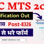 SSC MTS 2024 Notification [8326 Post], Apply, Qualification, Syllabus, Vacancies